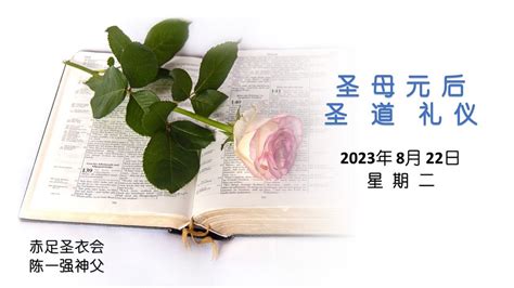 2023黄道吉日查询8月_2023黄道吉日查询表8月,第18张